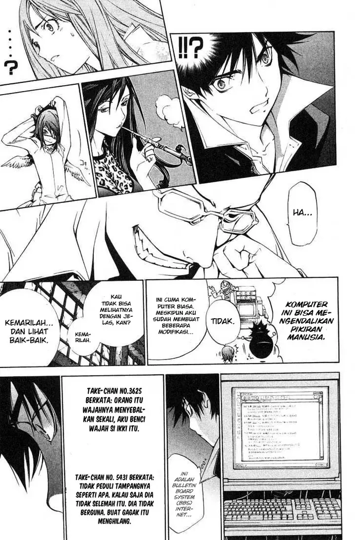 image-komik-air-gear-chapter-99-14/19