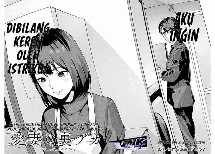 image-komik-aisai-no-ura-aka-chapter-1-2/39