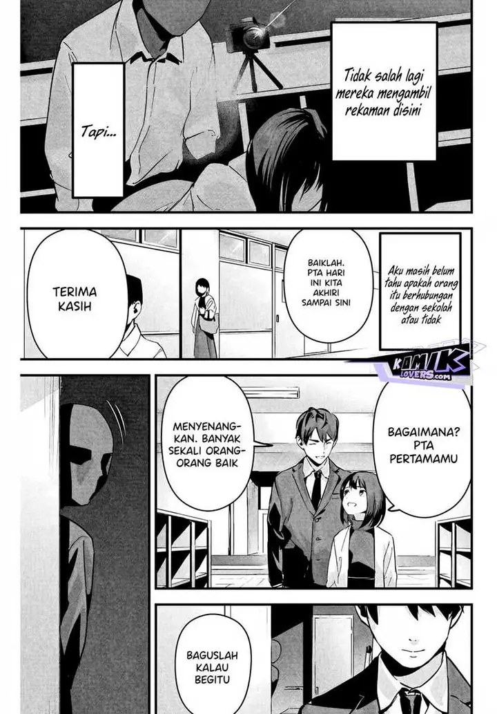 image-komik-aisai-no-ura-aka-chapter-1-33/39