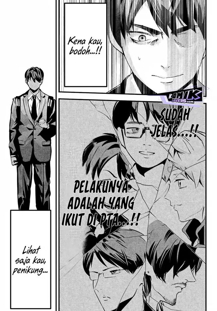 image-komik-aisai-no-ura-aka-chapter-1-37/39