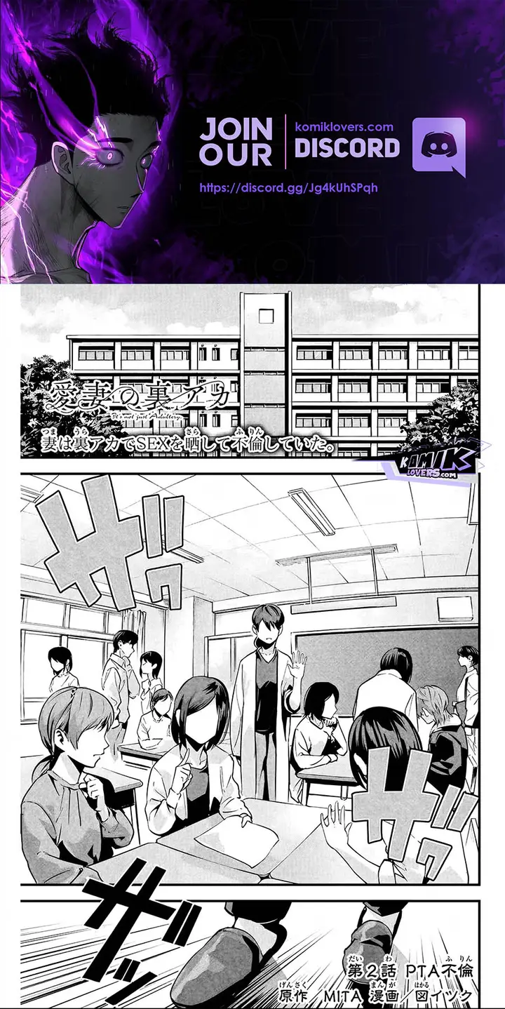 image-komik-aisai-no-ura-aka-chapter-2-1/30