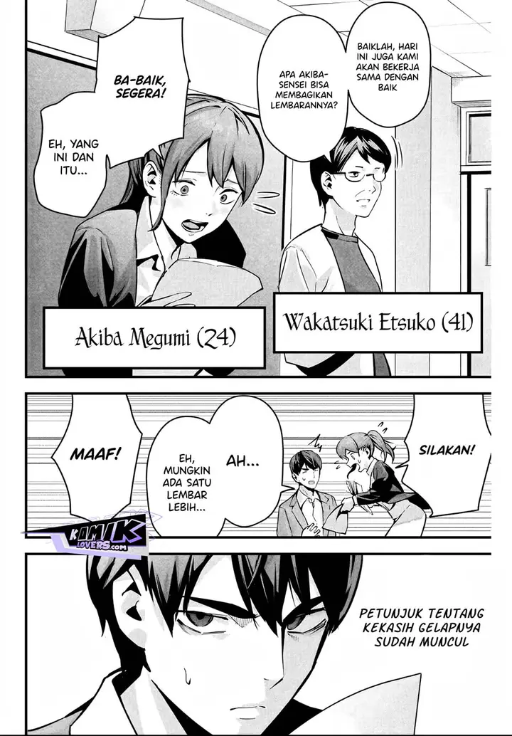 image-komik-aisai-no-ura-aka-chapter-2-4/30