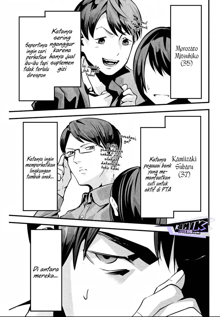 image-komik-aisai-no-ura-aka-chapter-2-7/30