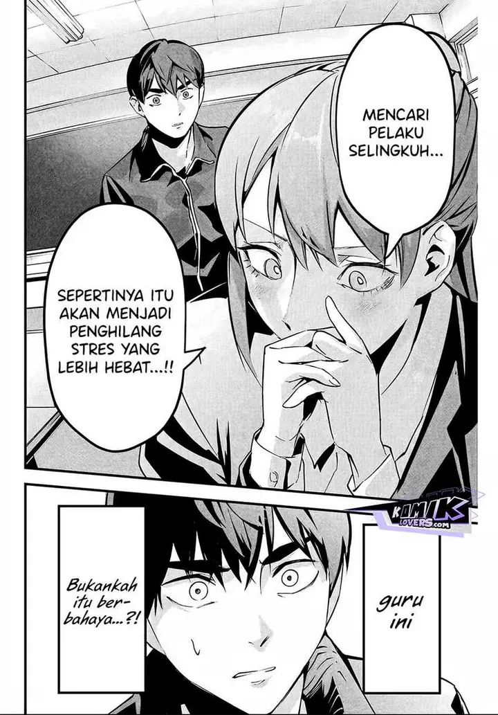 image-komik-aisai-no-ura-aka-chapter-3-16/25