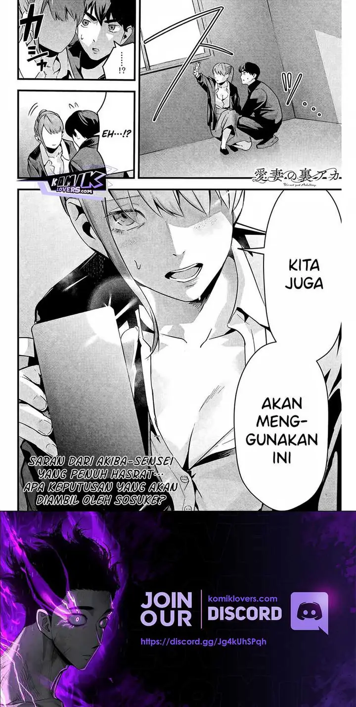 image-komik-aisai-no-ura-aka-chapter-3-22/25