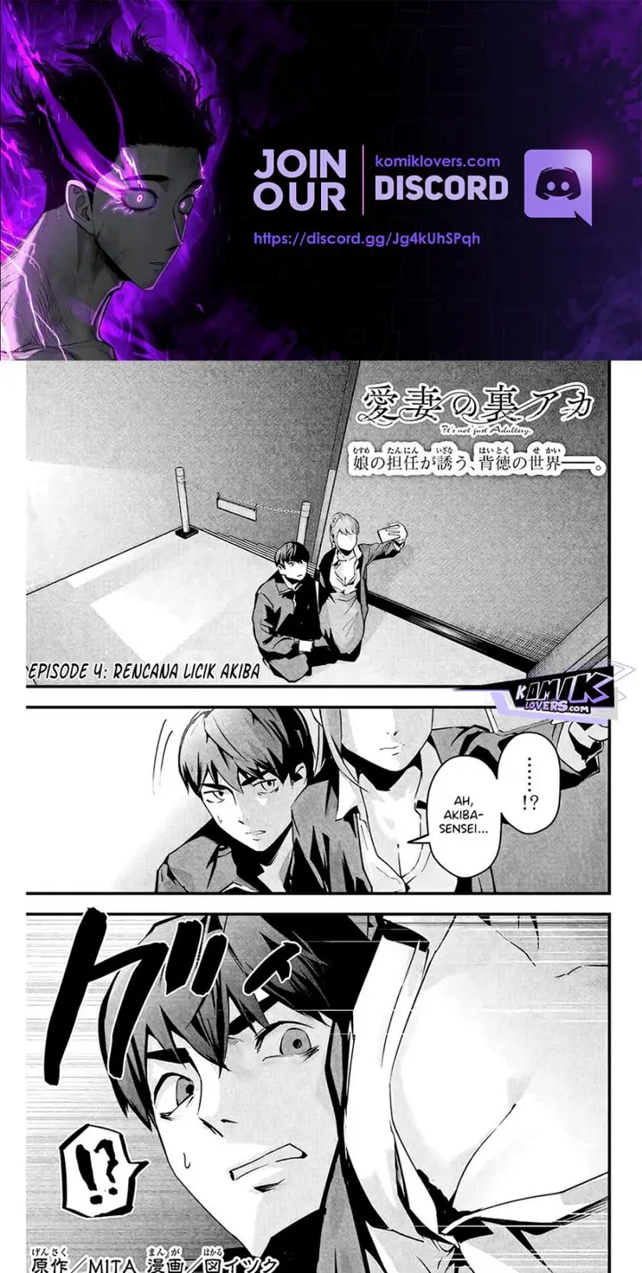 image-komik-aisai-no-ura-aka-chapter-4-1/22