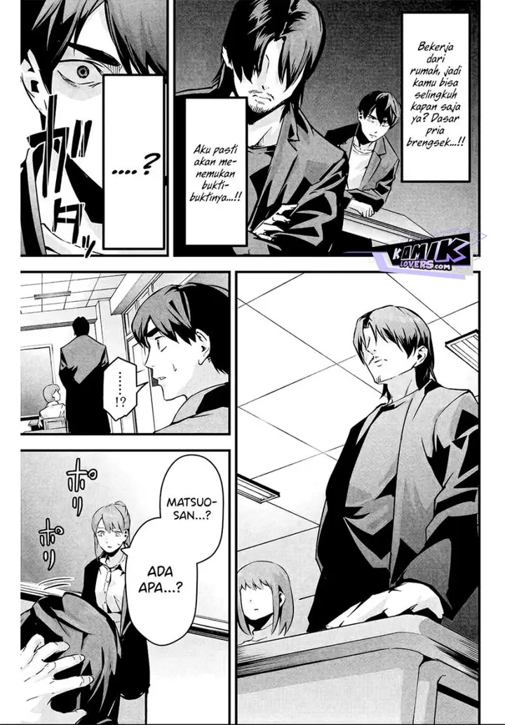 image-komik-aisai-no-ura-aka-chapter-4-17/22