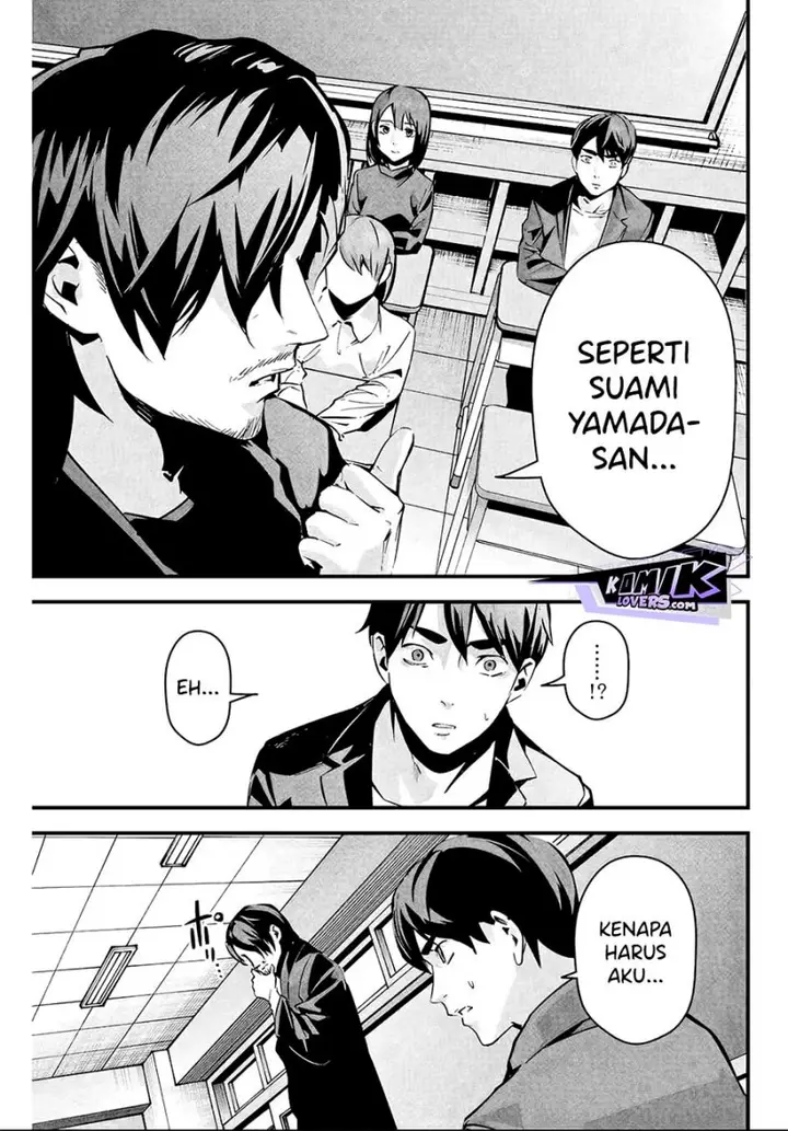 image-komik-aisai-no-ura-aka-chapter-4-19/22