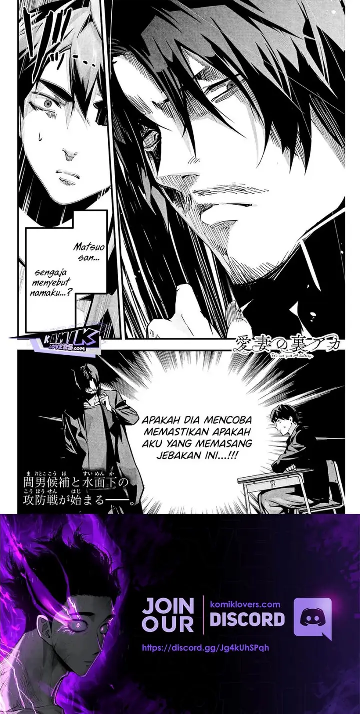 image-komik-aisai-no-ura-aka-chapter-4-20/22