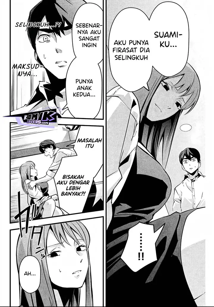 image-komik-aisai-no-ura-aka-chapter-5-14/20