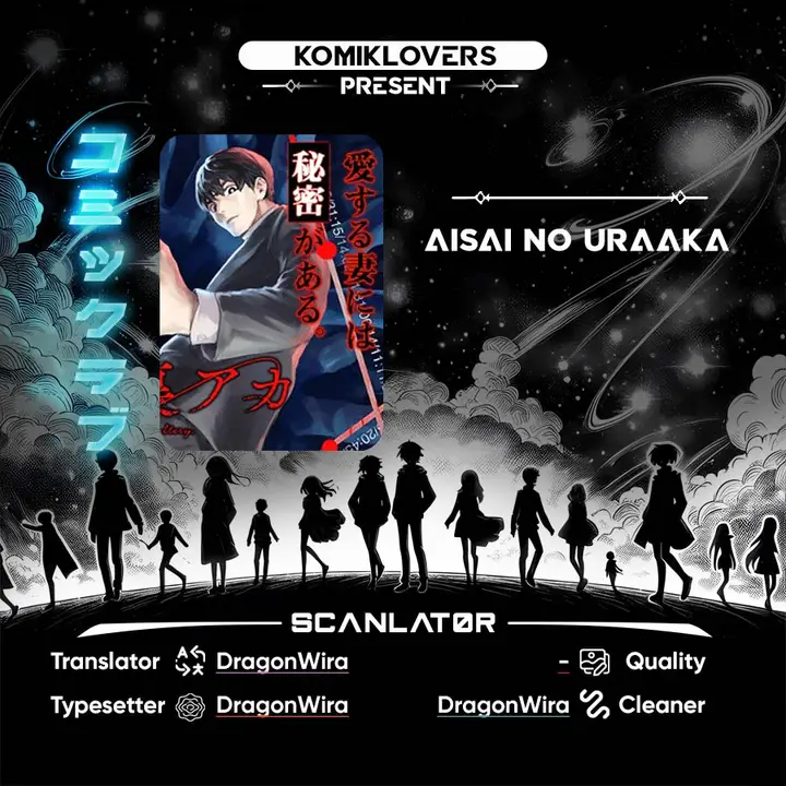 image-komik-aisai-no-ura-aka-chapter-6-0/18