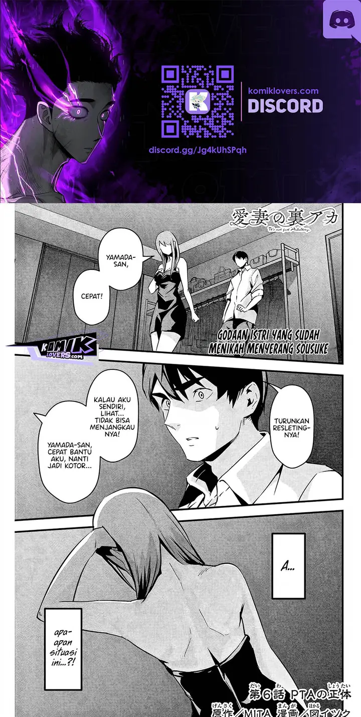 image-komik-aisai-no-ura-aka-chapter-6-1/18