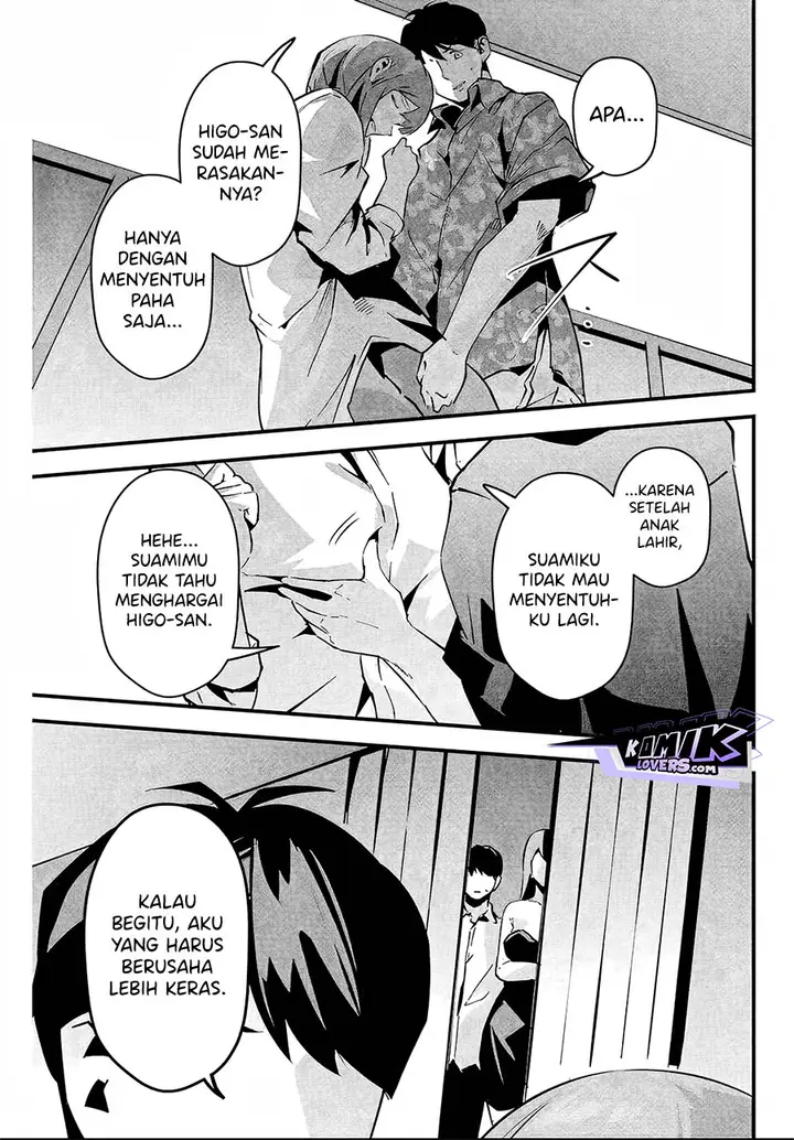 image-komik-aisai-no-ura-aka-chapter-6-11/18