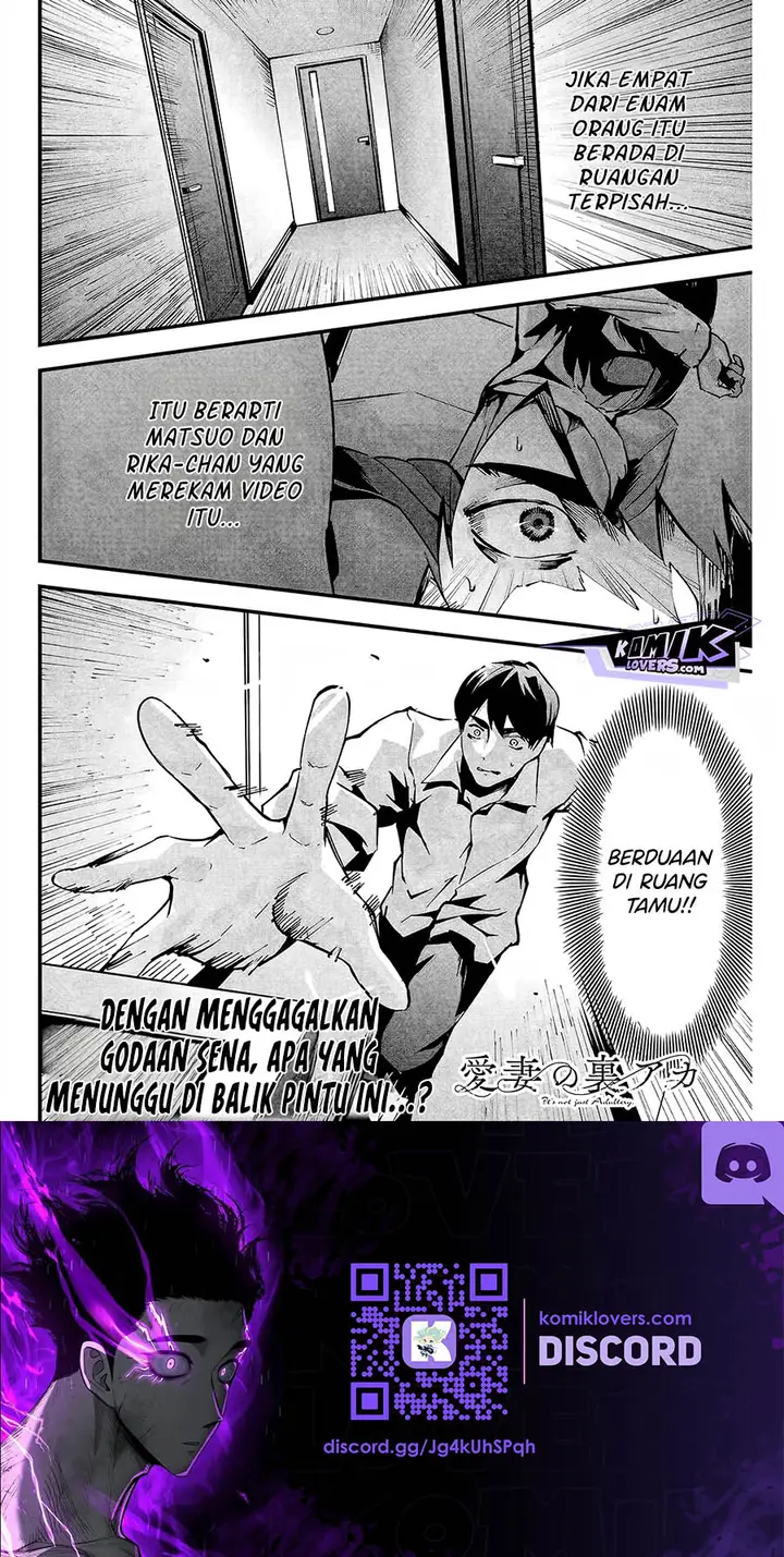 image-komik-aisai-no-ura-aka-chapter-6-16/18