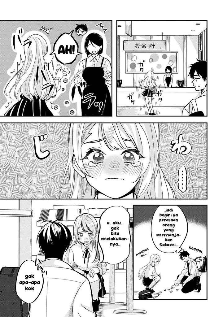 image-komik-aisare-tenshi-na-classmate-ga-ore-ni-dake-itazura-ni-hohoemu-chapter-2-14/26