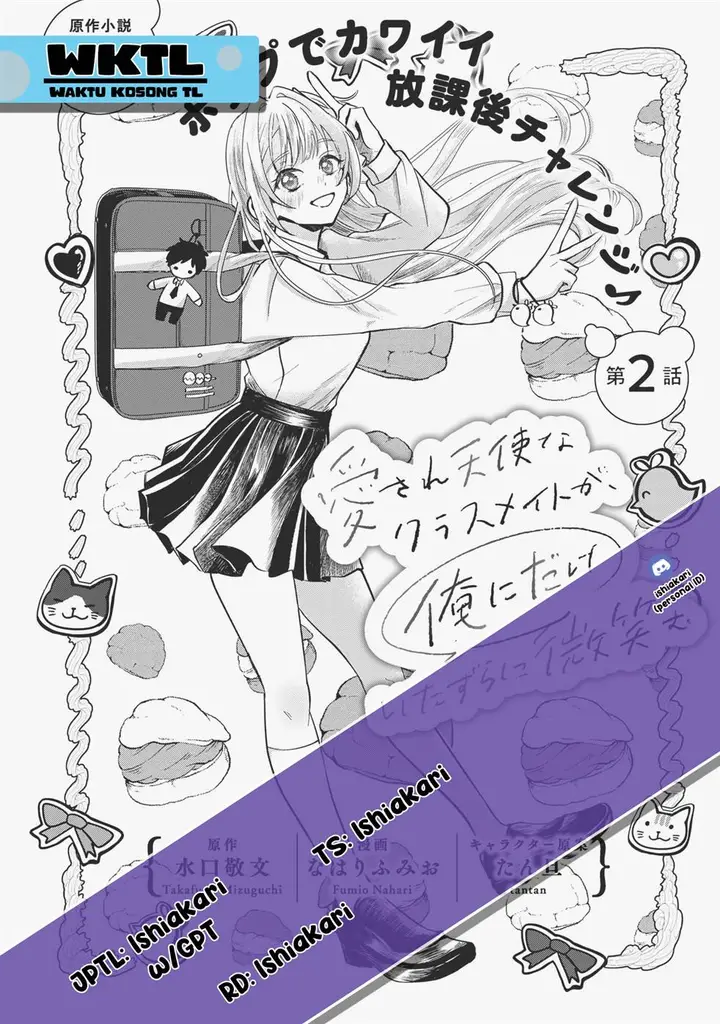 image-komik-aisare-tenshi-na-classmate-ga-ore-ni-dake-itazura-ni-hohoemu-chapter-2-25/26