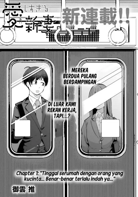 image-komik-aishisugiru-niizuma-chapter-1-1/35