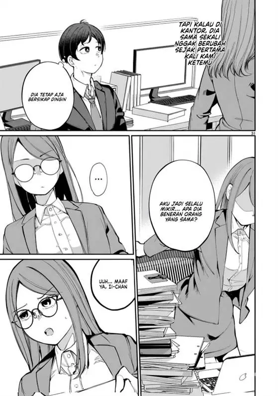 image-komik-aishisugiru-niizuma-chapter-1-32/35