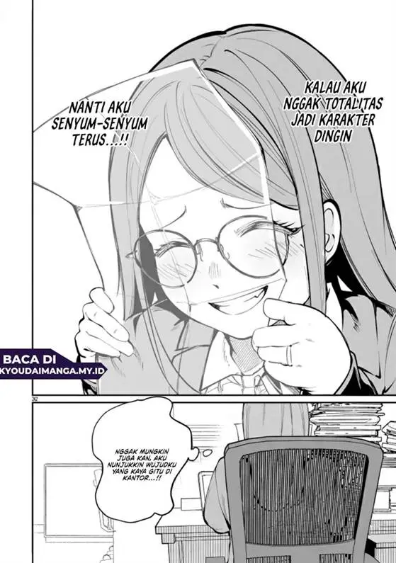 image-komik-aishisugiru-niizuma-chapter-1-33/35