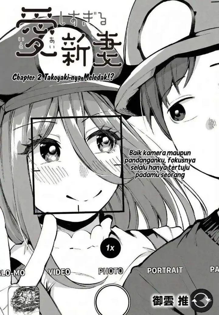 image-komik-aishisugiru-niizuma-chapter-2-0/24