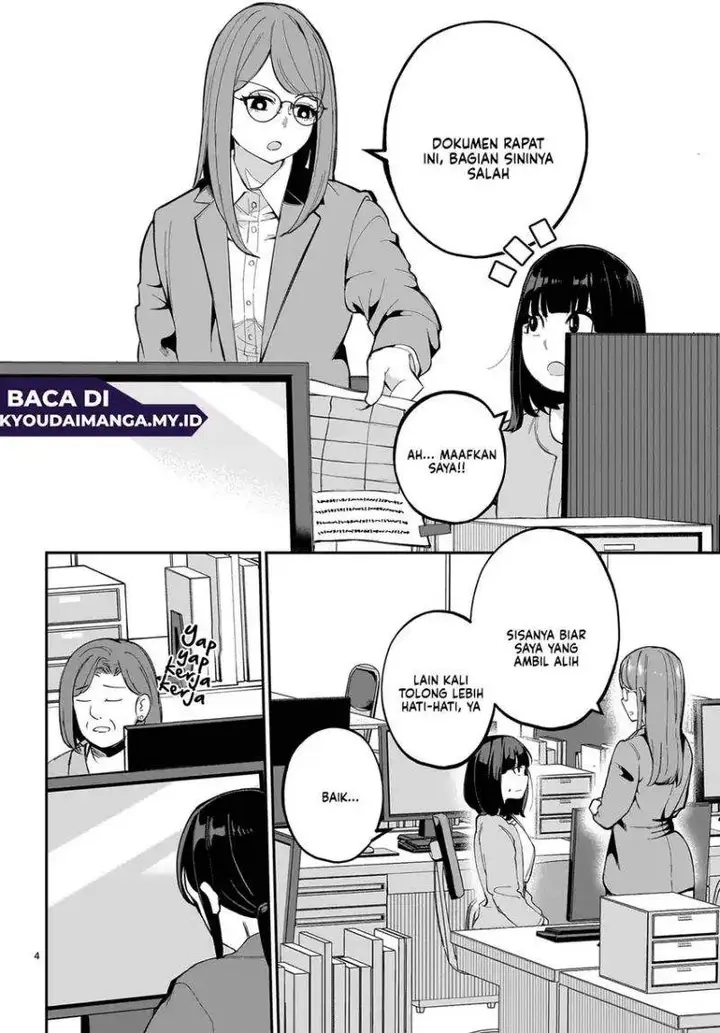 image-komik-aishisugiru-niizuma-chapter-2-3/24