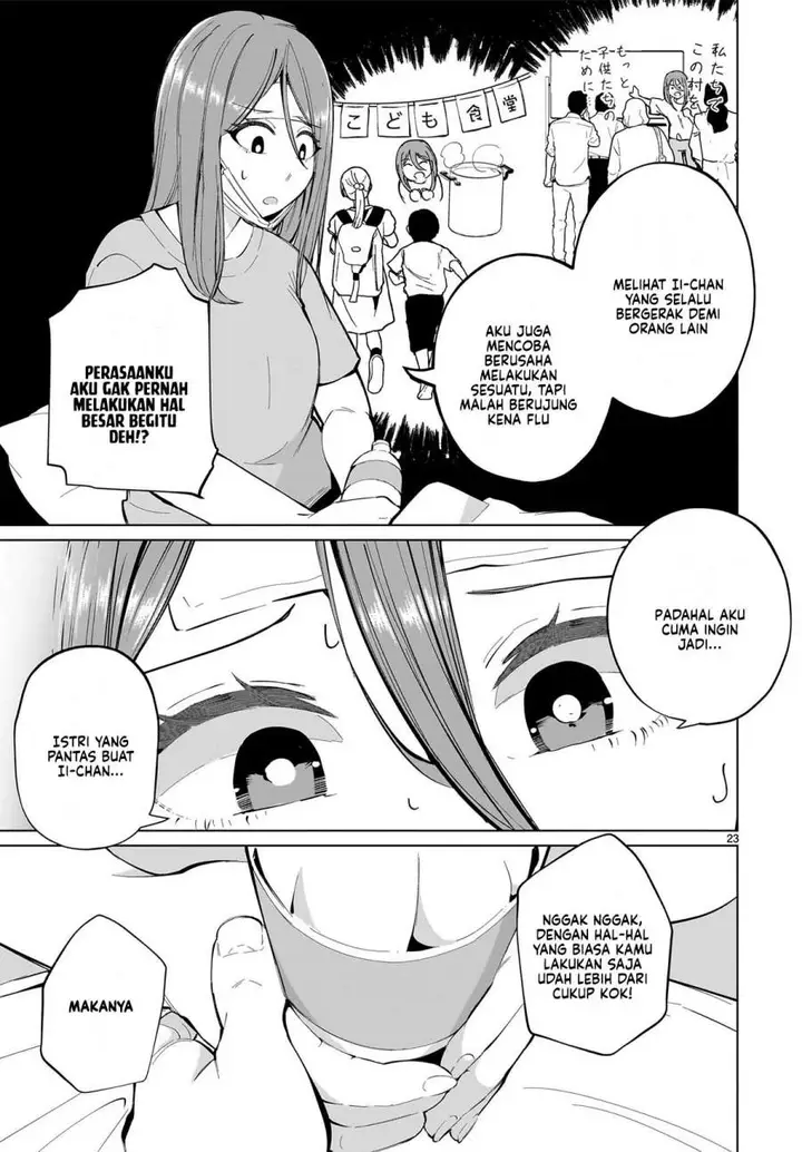 image-komik-aishisugiru-niizuma-chapter-3-22/24