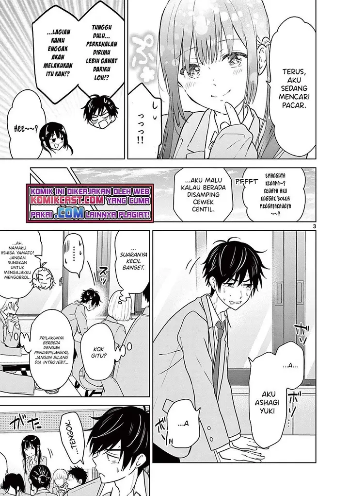 image-komik-aishiteru-game-wo-owarasetai-chapter-10.5-2/4
