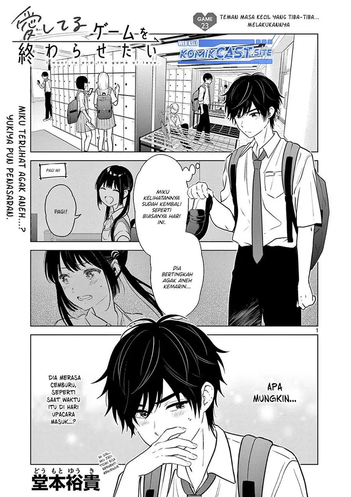 image-komik-aishiteru-game-wo-owarasetai-chapter-23-0/17