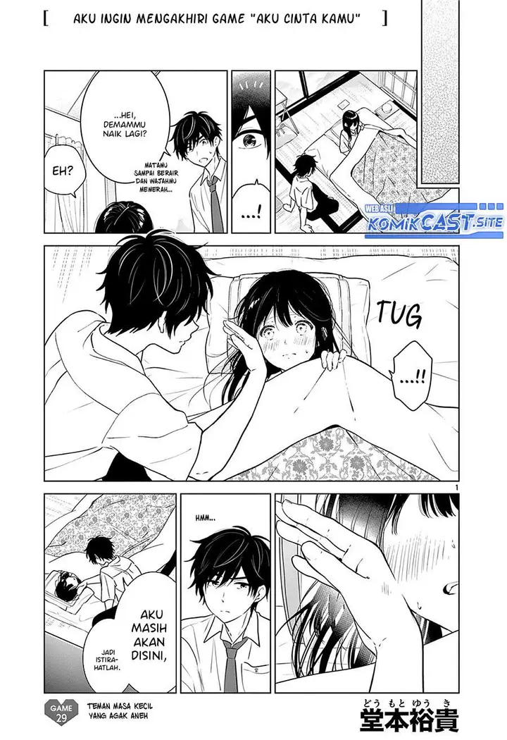 image-komik-aishiteru-game-wo-owarasetai-chapter-29-0/24