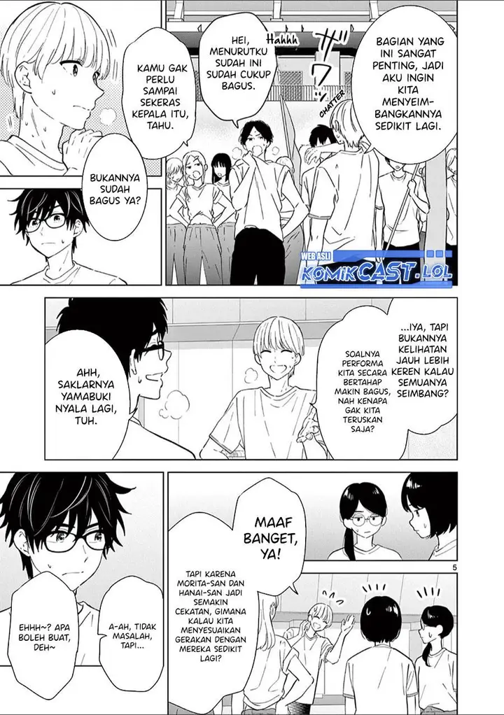 image-komik-aishiteru-game-wo-owarasetai-chapter-44-4/24