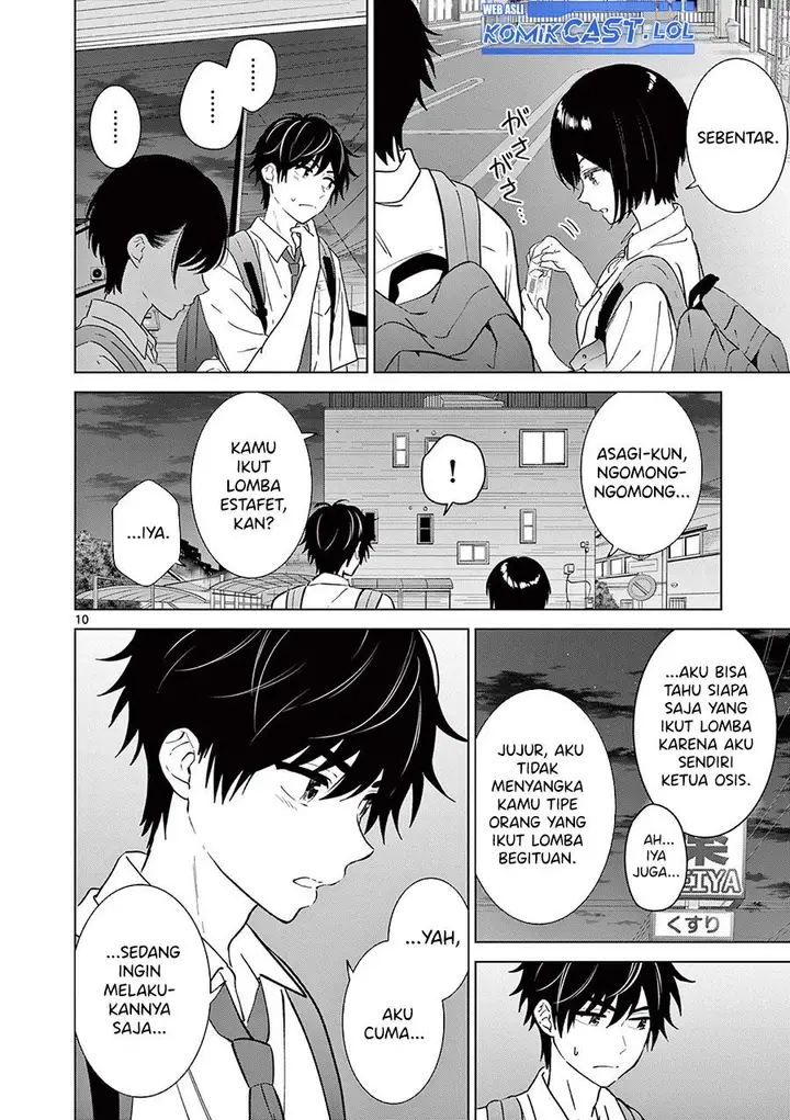 image-komik-aishiteru-game-wo-owarasetai-chapter-51-9/22