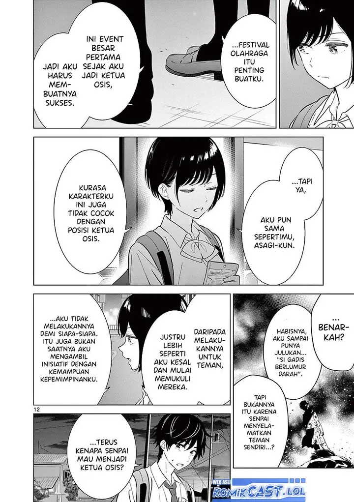 image-komik-aishiteru-game-wo-owarasetai-chapter-51-11/22