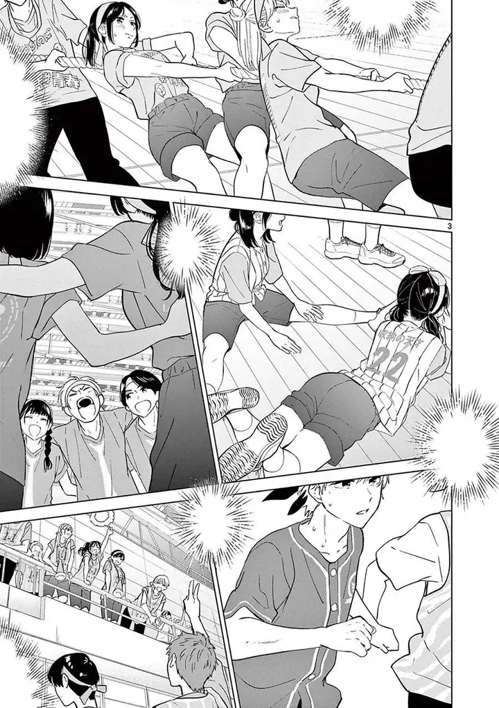 image-komik-aishiteru-game-wo-owarasetai-chapter-52-2/24