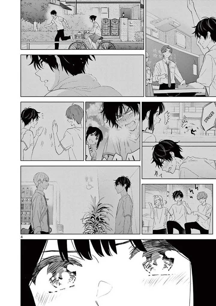 image-komik-aishiteru-game-wo-owarasetai-chapter-55-3/19