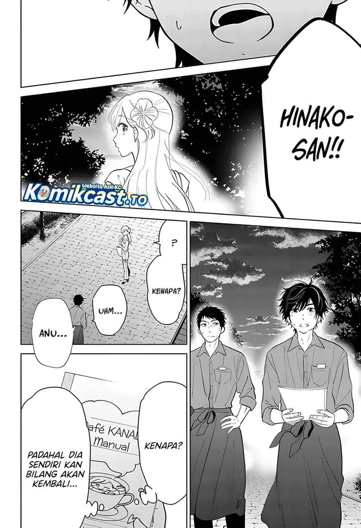 image-komik-aishiteru-game-wo-owarasetai-chapter-69-21/24