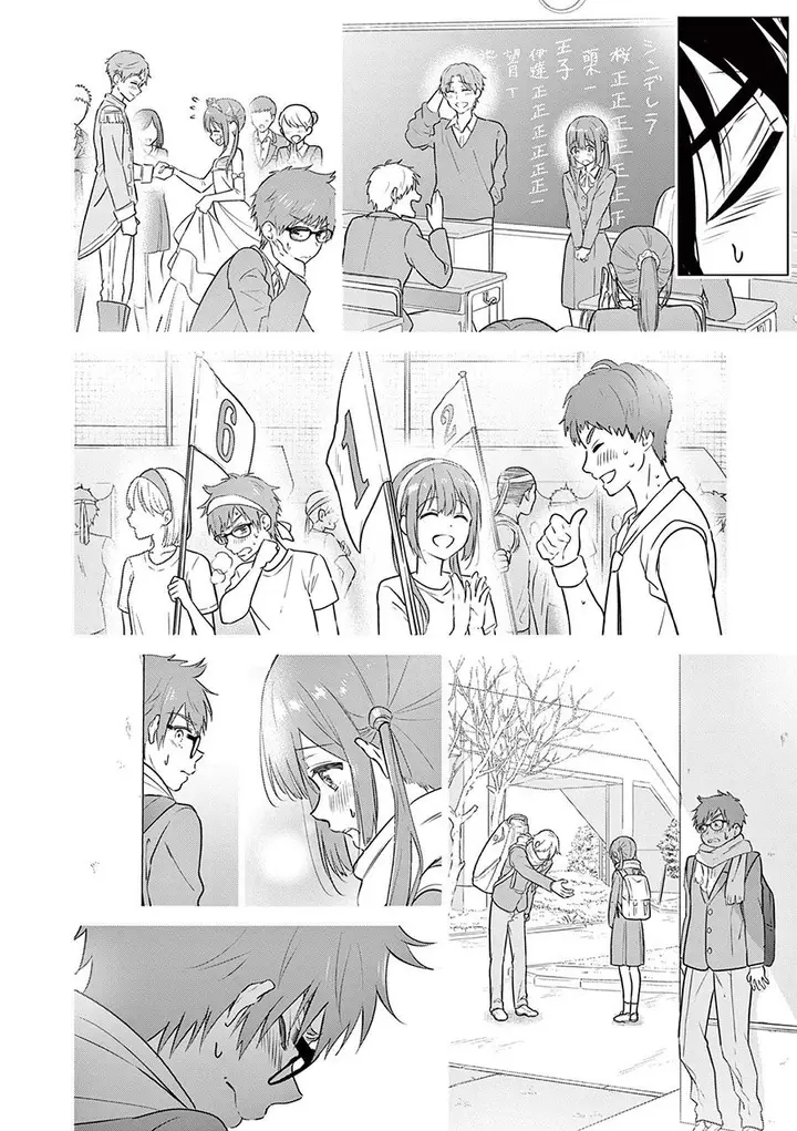 image-komik-aishiteru-game-wo-owarasetai-chapter-7-3/18