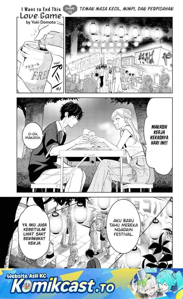 image-komik-aishiteru-game-wo-owarasetai-chapter-70-0/33