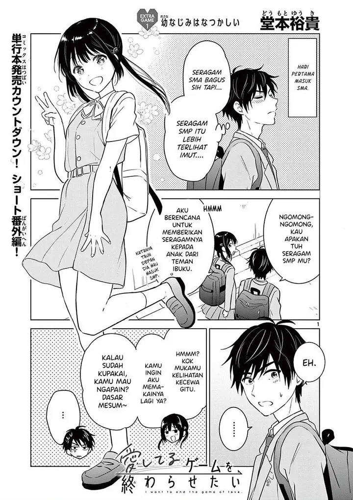 image-komik-aishiteru-game-wo-owarasetai-chapter-8.5-0/3
