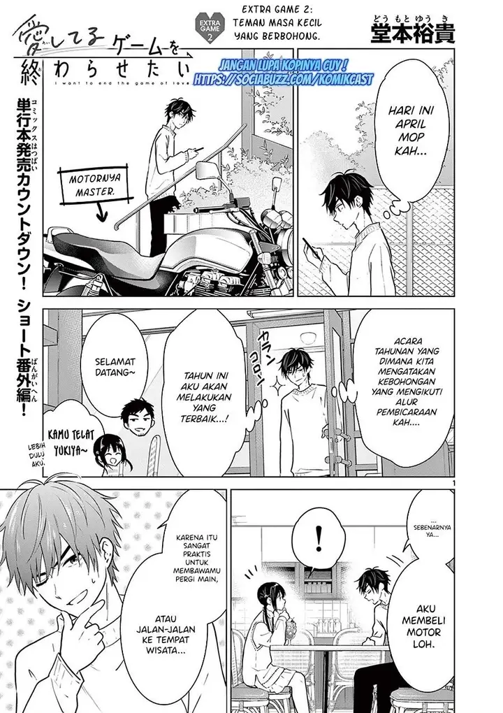 image-komik-aishiteru-game-wo-owarasetai-chapter-9.5-0/3