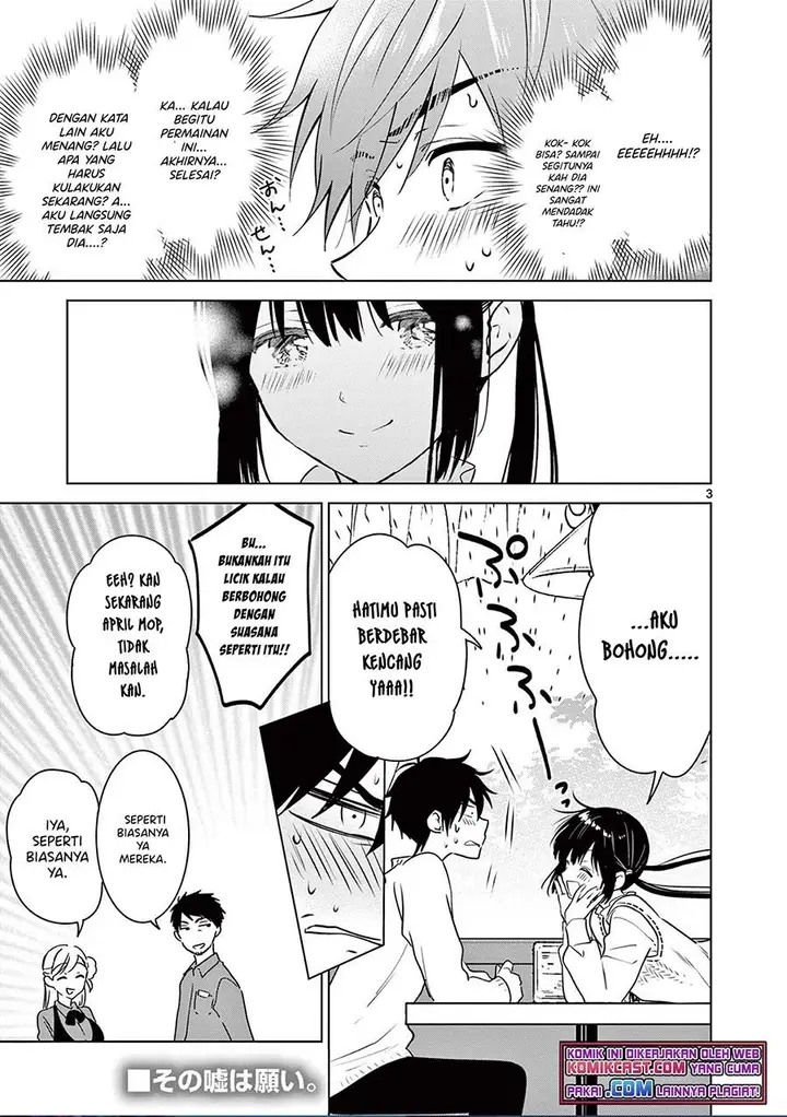 image-komik-aishiteru-game-wo-owarasetai-chapter-9.5-2/3