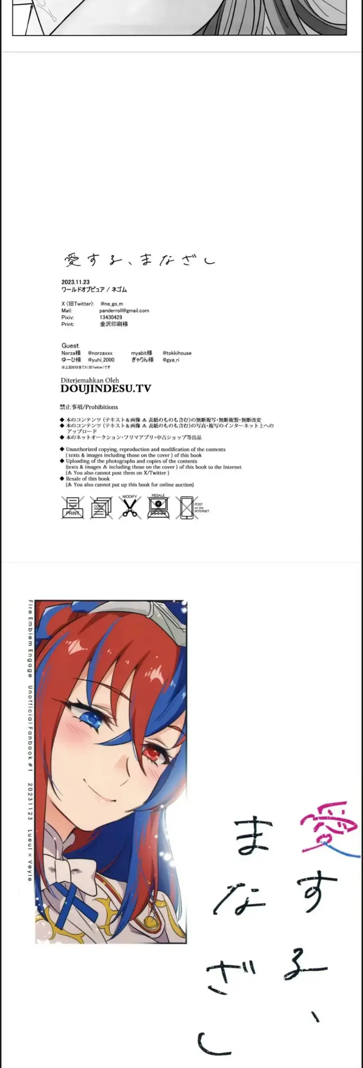 image-komik-aisuru-manazashi-chapter-01-end-27/28