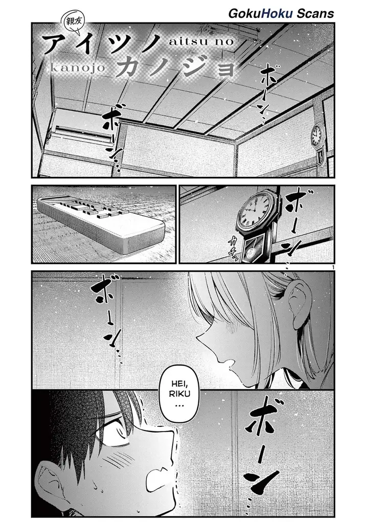 image-komik-aitsu-no-kanojo-chapter-1-0/37