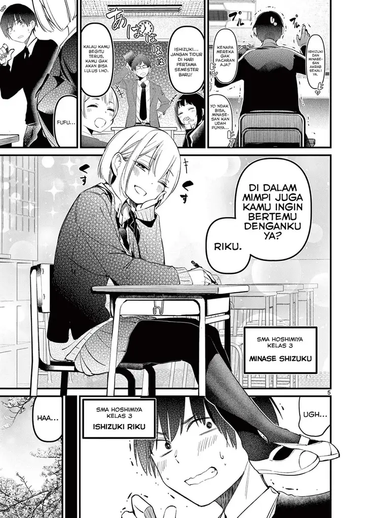 image-komik-aitsu-no-kanojo-chapter-1-3/37