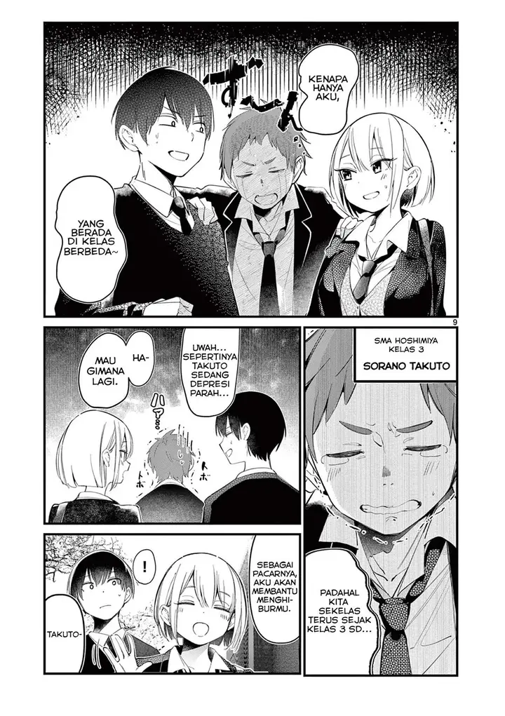 image-komik-aitsu-no-kanojo-chapter-1-7/37