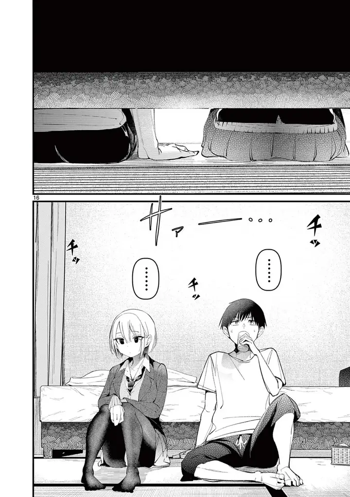 image-komik-aitsu-no-kanojo-chapter-1-14/37
