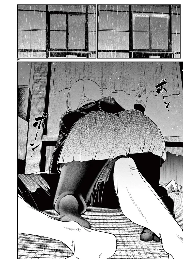 image-komik-aitsu-no-kanojo-chapter-1-24/37