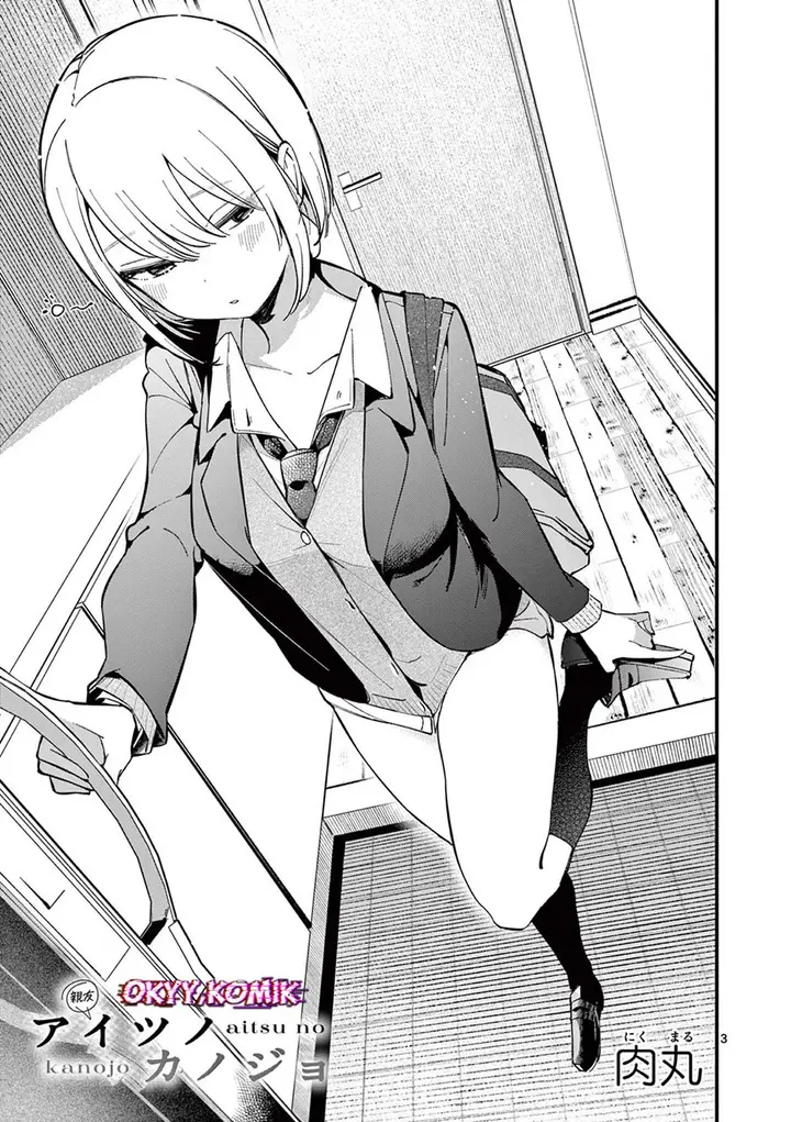 image-komik-aitsu-no-kanojo-chapter-14-4/23