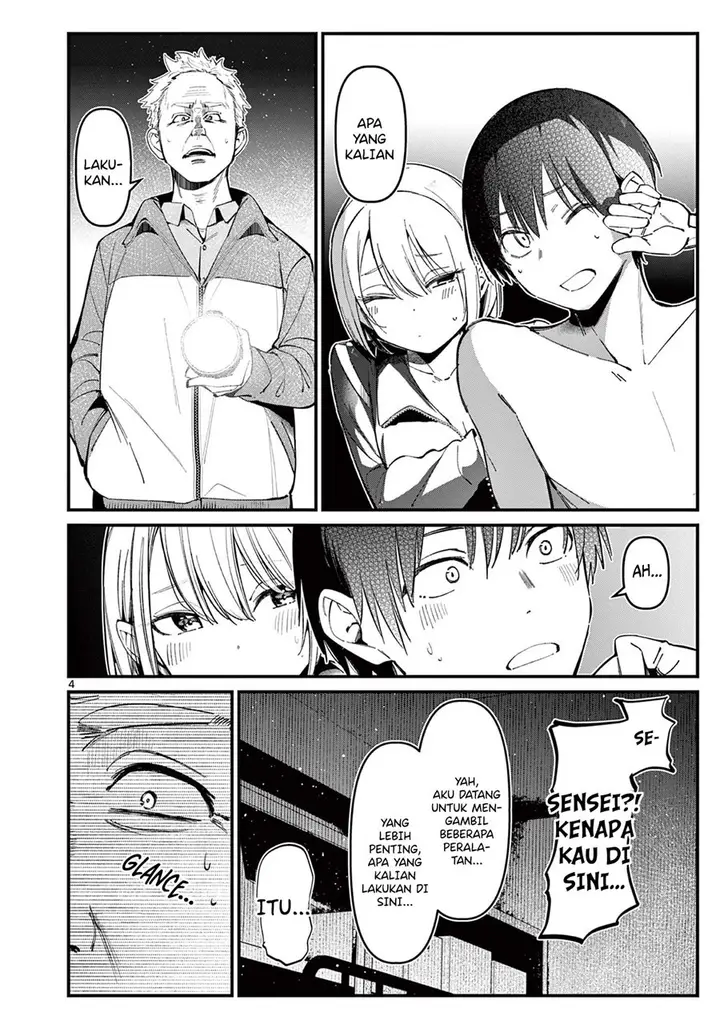 image-komik-aitsu-no-kanojo-chapter-14-5/23