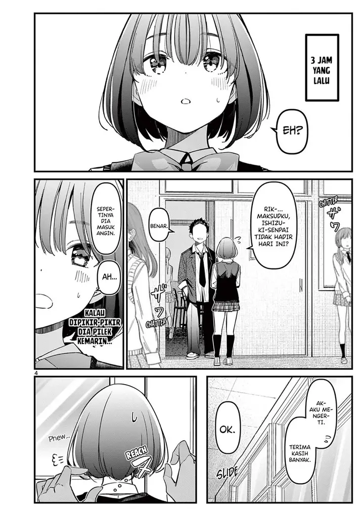 image-komik-aitsu-no-kanojo-chapter-15-5/23