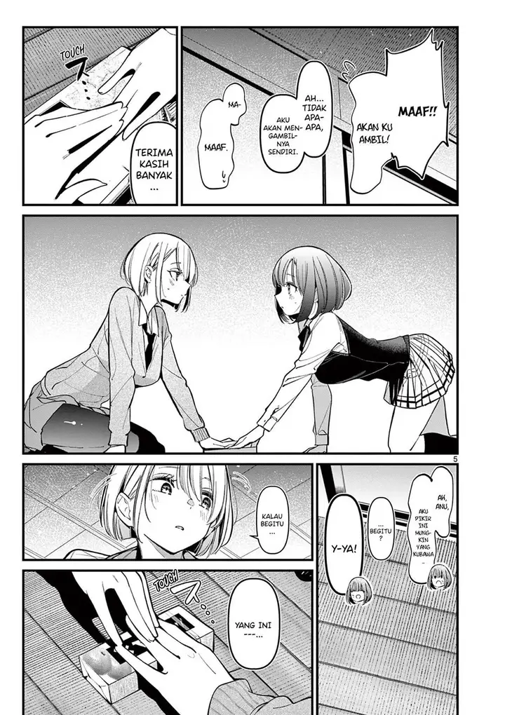 image-komik-aitsu-no-kanojo-chapter-16-6/25